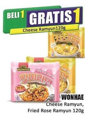Promo Harga Wonhae Instant Ramyun Cheese, Rose 120 gr - Hari Hari