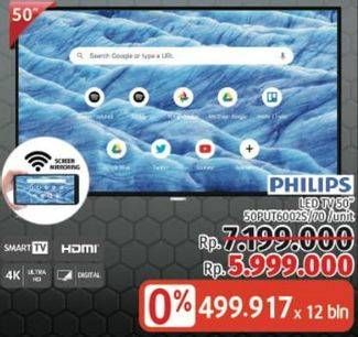 Promo Harga PHILIPS 50PUT60002S D-Smart  - LotteMart