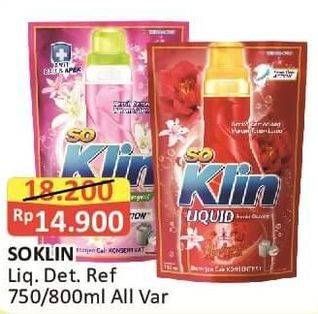 Promo Harga SO KLIN Liquid Detergent 750ml/800ml  - Alfamart