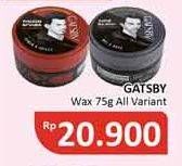 Promo Harga GATSBY Styling Wax All Variants 75 gr - Alfamidi