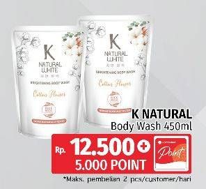 Promo Harga K NATURAL WHITE Body Wash 450 ml - LotteMart