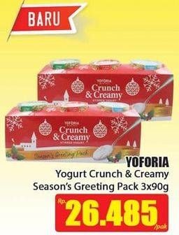 Promo Harga YOFORIA Yoghurt Crunch Creamy per 3 pcs 90 gr - Hari Hari