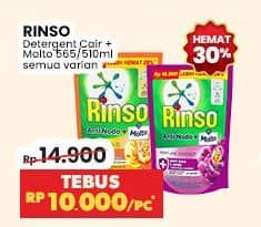 Promo Harga Rinso Liquid Detergent All Variants 565 ml - Indomaret