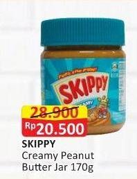 Promo Harga Skippy Peanut Butter Creamy 170 gr - Alfamart
