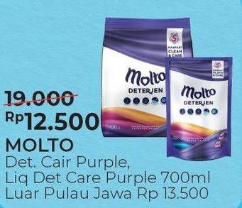 Promo Harga MOLTO Liquid Detergent Care Purple 700 ml - Alfamart