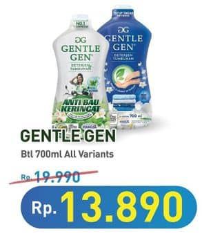 Promo Harga Gentle Gen Deterjen All Variants 700 ml - Hypermart