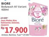 Promo Harga Biore Body Foam Beauty All Variants 450 ml - Alfamidi