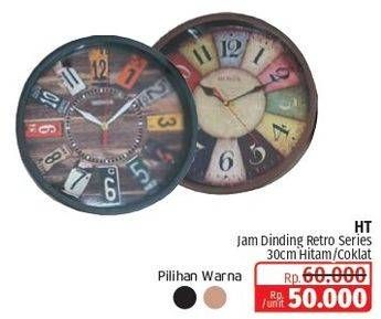 Promo Harga HT Jam Dinding Retro 30 cm Hitam  - Lotte Grosir