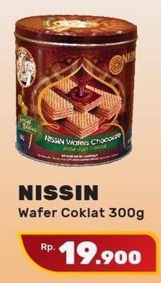 Promo Harga NISSIN Wafers 300 gr - Yogya