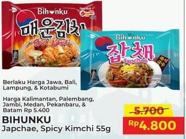 Promo Harga Bihunku Bihun Instan Goreng Japchae, Kimchi Pedas 55 gr - Alfamart