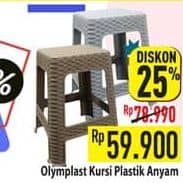 Promo Harga Olymplast Kursi Anyam  - Hypermart