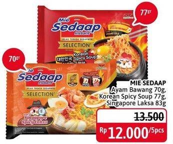 Promo Harga MIE SEDAAP Ayam Bawang 70g, Korean Spicy Soup 77g, Singapore Laksa 83g  - Alfamidi