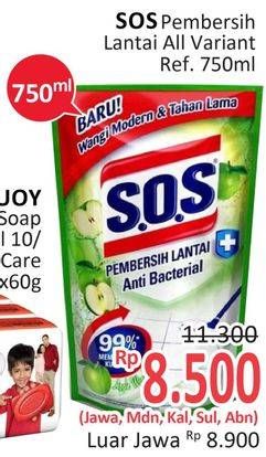 Promo Harga SOS Pembersih Lantai All Variants 750 ml - Alfamidi