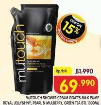 Promo Harga Mutouch Shower Cream Green Tea, Royal Jelly Honey, Pearl Mulberry 1000 ml - Superindo
