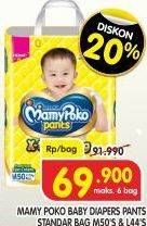 Promo Harga Mamy Poko Pants Xtra Kering L44, M50 44 pcs - Superindo