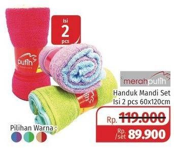 Promo Harga MERAH PUTIH Bath Towel Set 60 X 120 Cm per 2 pcs - Lotte Grosir