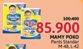 Promo Harga Mamy Poko Pants Xtra Kering M48, L42 42 pcs - Alfamidi