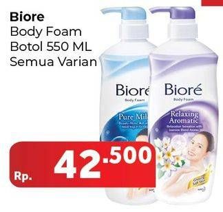 Promo Harga BIORE Body Foam Beauty All Variants 550 ml - Carrefour