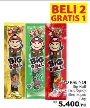 Promo Harga TAO KAE NOI Big Roll Spicy, Spicy Grilled Squid 3 gr - Giant