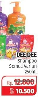 Promo Harga DEE DEE Children Shampoo All Variants 250 ml - Lotte Grosir