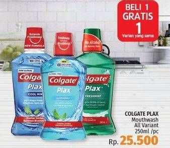 Promo Harga COLGATE Mouthwash Plax All Variants 250 ml - LotteMart