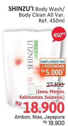 Promo Harga SHINZUI Body Cleanser All Variants 420 ml - Alfamidi