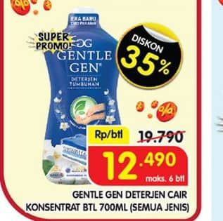 Promo Harga Gentle Gen Deterjen All Variants 700 ml - Superindo