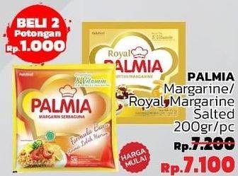 Promo Harga PALMIA Margarine / Royal Margarine 200gr  - LotteMart