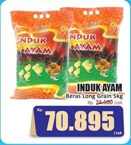 Induk Ayam Rice Long Grain