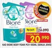 Promo Harga BIORE Body Foam Beauty All Variants 450 ml - Superindo