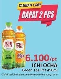 Promo Harga Ichi Ocha Minuman Teh 450 ml - Alfamidi