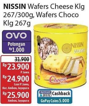 Promo Harga Nissin Wafers Cheese, Chocolate 267 gr - Alfamidi