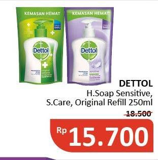 Promo Harga DETTOL Hand Wash Skincare, Original, Sensitive 250 ml - Alfamidi