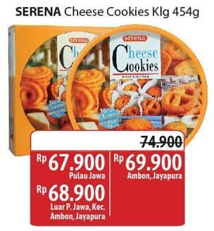 Promo Harga Serena Cheese Cookies 454 gr - Alfamidi