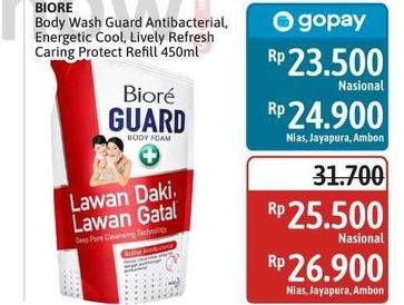 Promo Harga Biore Guard Body Foam Active Antibacterial, Energetic Cool, Lively Refresh, Caring Protect 450 ml - Alfamidi