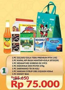 Promo Harga Paket Ramadhan Ceria 1  - Hypermart