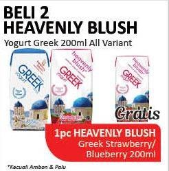 Promo Harga HEAVENLY BLUSH Greek Yoghurt All Variants 200 ml - Alfamidi