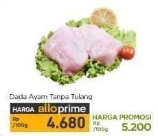 Promo Harga Ayam Dada Boneless per 100 gr - Carrefour