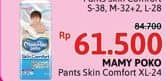 Promo Harga Mamy Poko Pants Skin Comfort XL24 24 pcs - Alfamidi