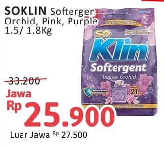 Promo Harga So Klin Softergent Velvet Orchid, Rossy Pink, Purple Lavender 1500 gr - Alfamidi