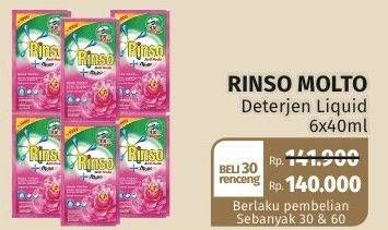 Promo Harga RINSO Liquid Detergent 40 ml - Lotte Grosir