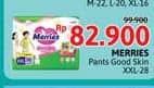 Promo Harga Merries Pants Good Skin XXL28 28 pcs - Alfamidi