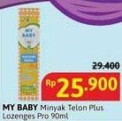 Promo Harga My Baby Minyak Telon Plus Longer Protection 90 ml - Alfamidi