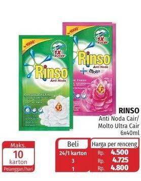 Promo Harga RINSO Liquid Detergent Anti Noda, Molto per 6 sachet 40 ml - Lotte Grosir