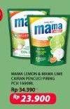 Promo Harga Mama Lemon/Mama Lime Cairan Pencuci Piring  - Superindo