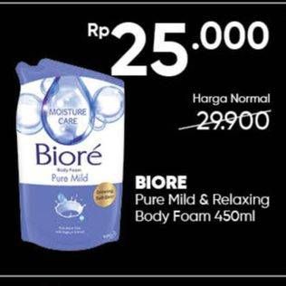 Promo Harga BIORE Body Foam Beauty Pure Mild 450 ml - Guardian