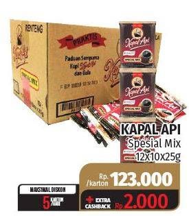 Promo Harga Kapal Api Kopi Bubuk Special Mix per 12 pouch 25 gr - Lotte Grosir