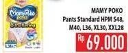 Promo Harga Mamy Poko Pants Xtra Kering S48, M40, L36, XL30, XXL28  - Hypermart