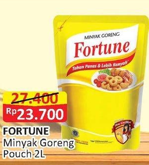 Promo Harga FORTUNE Minyak Goreng 2 ltr - Alfamart