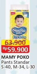 Promo Harga Mamy Poko Pants Xtra Kering S40, L30, M34 30 pcs - Alfamart